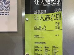 菜单-大小咖啡 BigSmallCoffee(麦子店)