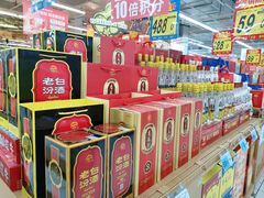-大润发(莱州店)