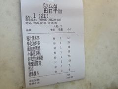 -涌上外婆桥(南塘店)