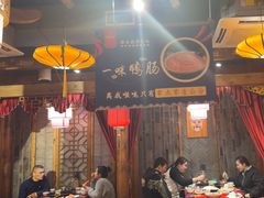 -重庆袁老四火锅(武进万达店)