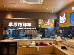 -西贝(虹口龙之梦店)