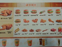 菜单-华莱士·全鸡汉堡(鹭江桥店)