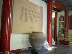 -古陶文明博物馆