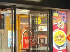 -大家乐(广州花城汇店)
