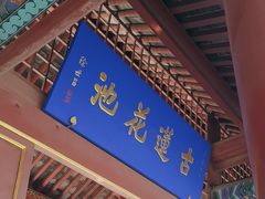-莲池书院博物馆