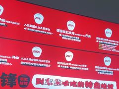 -钱锋炭缸烧烤(南湖大路总店)