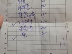 -牛叔鲜羊肉铜火锅(远东小区店)