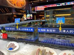 -宝轩渔府·老字号海鲜·正宗津菜(水上店)