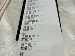 -勺园中餐厅