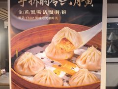 -莱莱小笼·乔艾