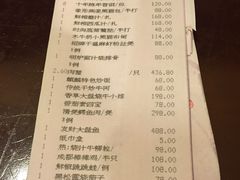 账单-麒麟中餐厅·经典粤菜·地道菜式老字号(广州长隆酒店)