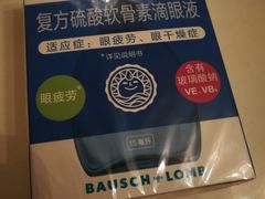 -漱玉平民大药房(第十七分店)