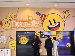 -武汉荟聚
