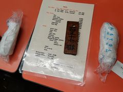 -米久(本店)