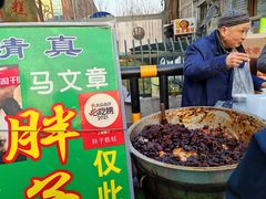 -马文章胖子甑糕(洒金桥店)