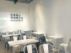 大堂-乐果甜心·潮汕冰室(南澳后宅分店)