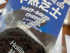 -好利来(旅顺世达店)