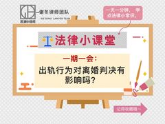 -谢冬律师团队·专注离婚案件·君澜律所