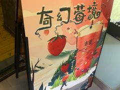 -古茗(泉州浦西万达金街店)