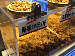 -陈昌银麻花(较场口夜市店)