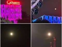 -北京石景山游乐园