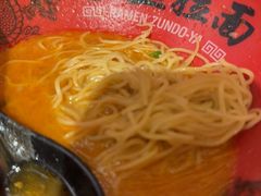 -寸屋拉面(凯德晶萃店)