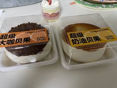 -好利来(高新枫叶广场店)