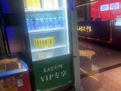 -蓉府金足印象(德阳文庙店)