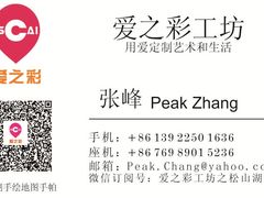 淘宝宝贝：松山湖手绘地图手帕-东莞松山湖凯悦酒店