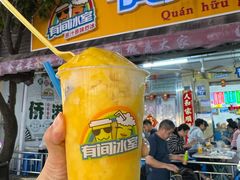 -有间冰室(侨港风情街店)