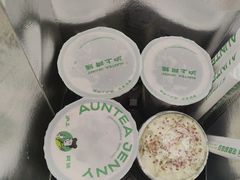 -沪上阿姨·臻选茶饮(上海环球港店)