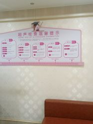 点击看大图 -上海百佳妇产医院
