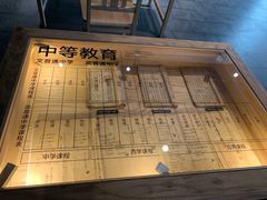 -张之洞与武汉博物馆