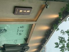 -蟹掌柜肉蟹煲(公园路店)