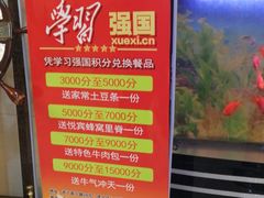 -清真悦宾楼食府(海湖店)