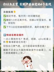 -雅曼妮spa美容养生