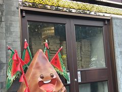 -马凯餐厅(地安门店)