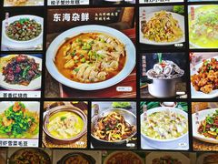 -火龙堂·风味民间菜(文一路店)
