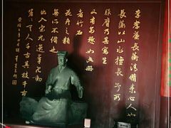 -檀园
