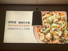 -醉得意(雨滴广场店)