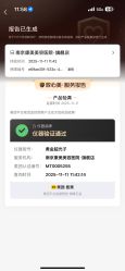 点击看大图 -南京康美美容医院·旗舰店