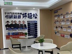 -福州新航道雅思·托福·留学·小语种培训(东街口校区)