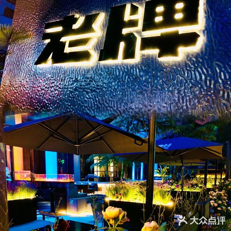 值得一试的CBD秘境花园餐吧