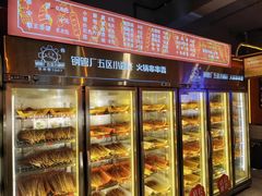 -钢管厂五区小郡肝火锅串串香(总店)