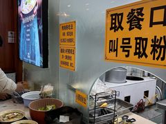 -华姐鸡粉(教育路店)