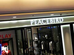 -PEACEBIRD(仓山万达广场店)