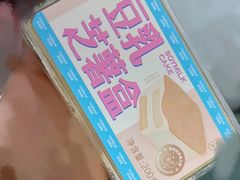 -好利来(西罗园店)