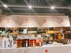 -日上三甘(三里屯店)