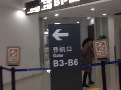 -上海虹桥国际机场1号航站楼-P2停车场