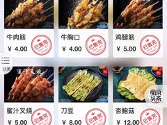 -老虎滩大连海鲜烧烤(建邺云锦路总店)